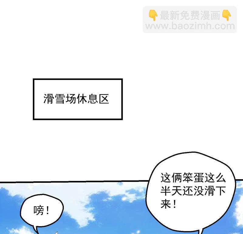 离奇背叛(1/2)-第134话