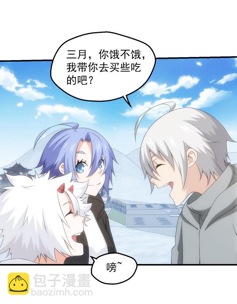 离奇背叛(1/2)-第134话
