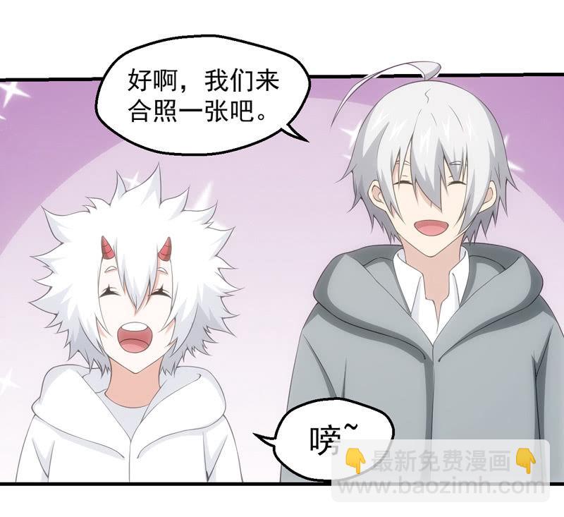 离奇背叛(1/2)-第134话