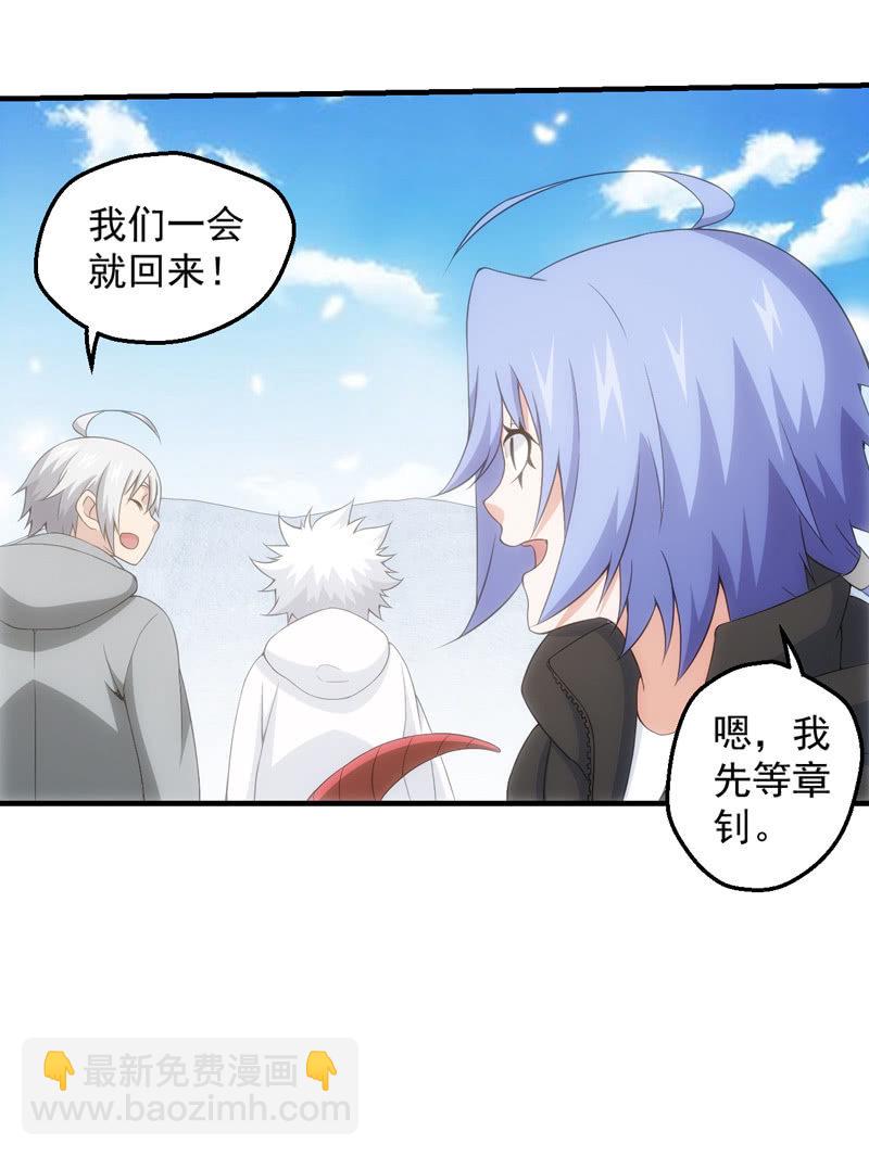 离奇背叛(1/2)-第134话