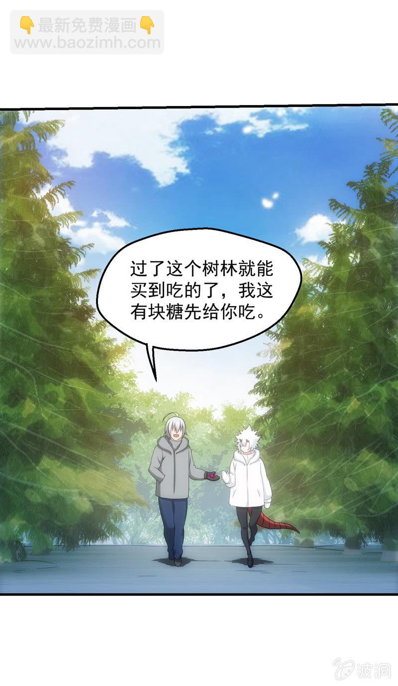 离奇背叛(1/2)-第134话