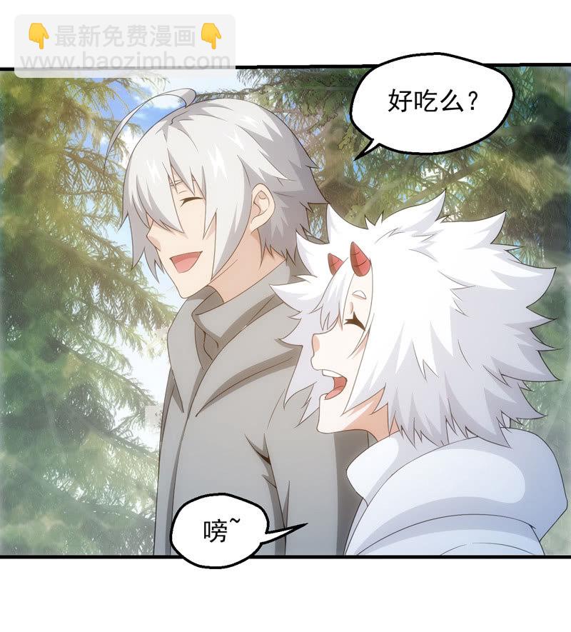 离奇背叛(1/2)-第134话