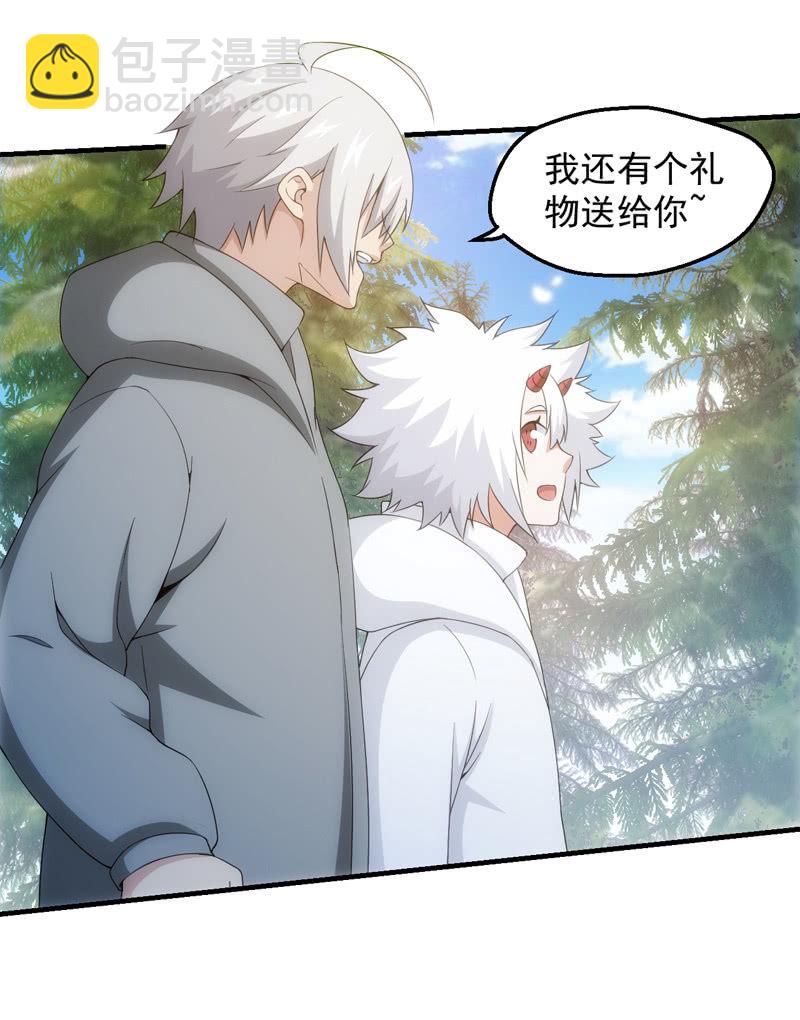 离奇背叛(1/2)-第134话