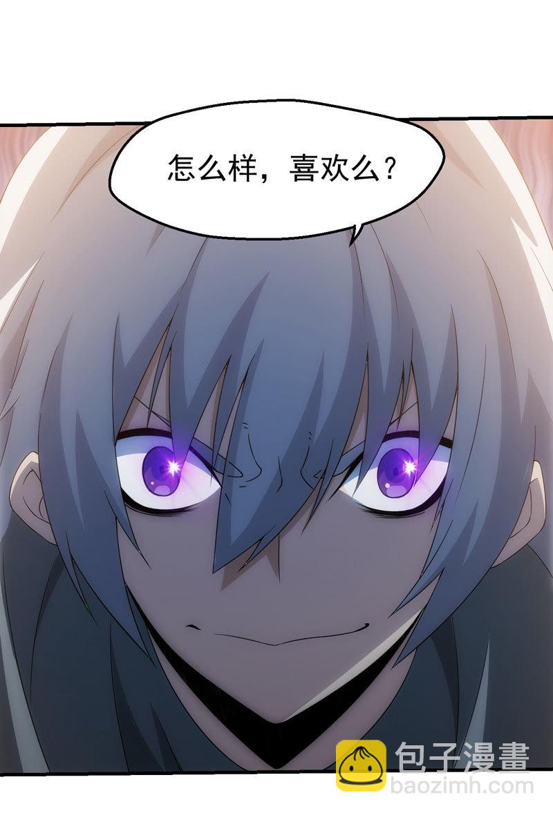 离奇背叛(1/2)-第134话