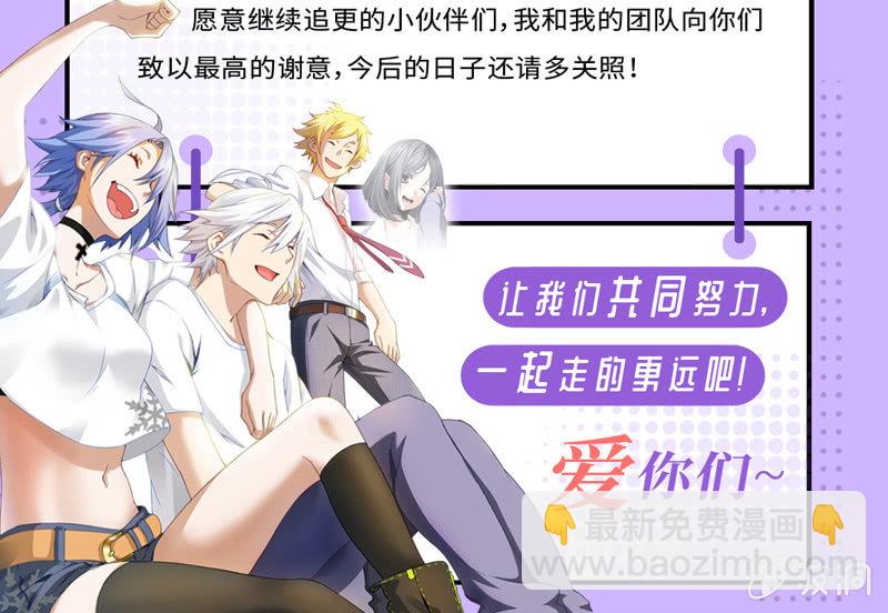 离奇背叛(1/2)-第134话