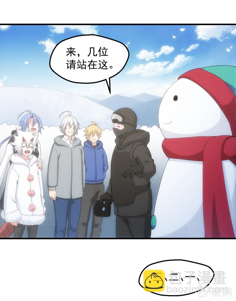 离奇背叛(1/2)-第134话