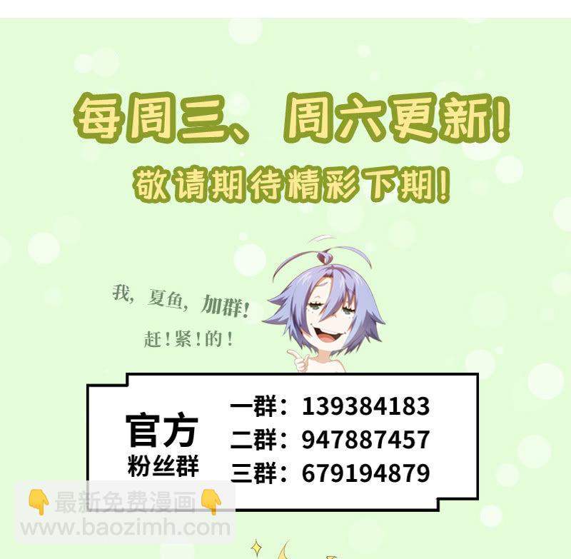 离奇背叛(1/2)-第134话