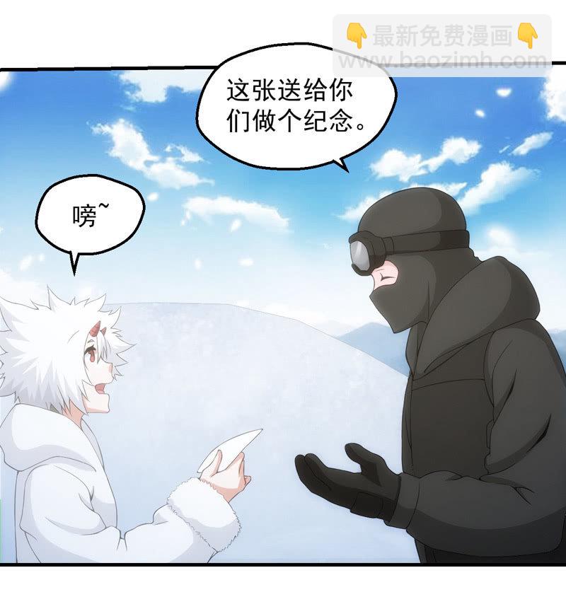 离奇背叛(1/2)-第134话
