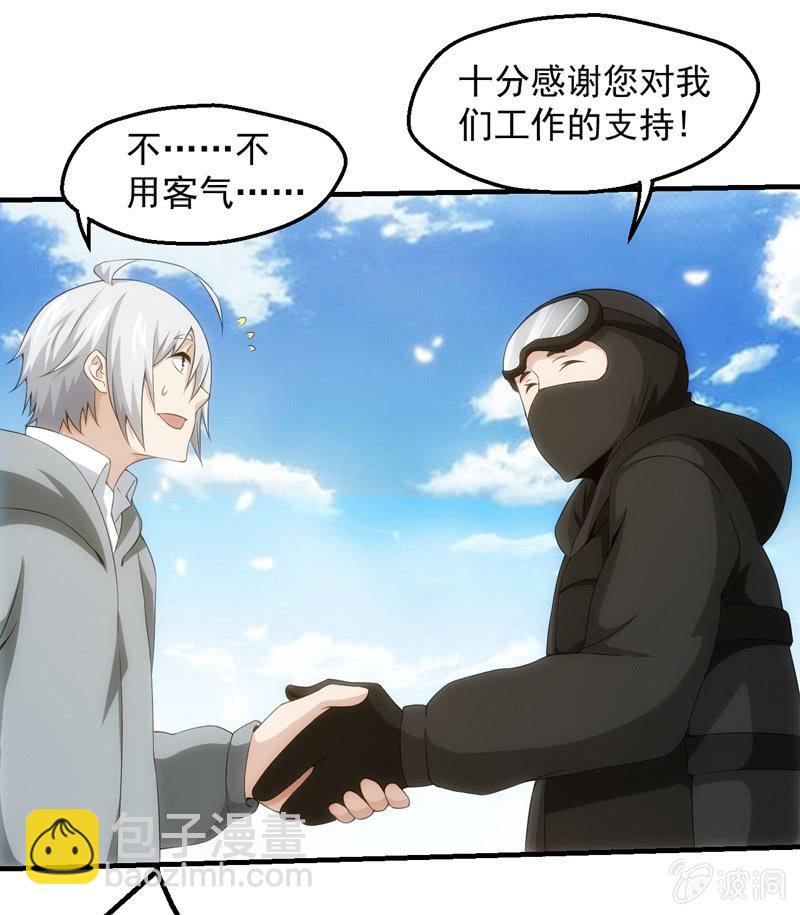 离奇背叛(1/2)-第134话