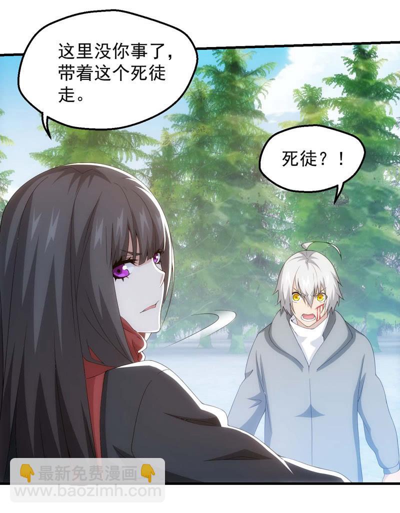 阻碍者(1/2)-第138话