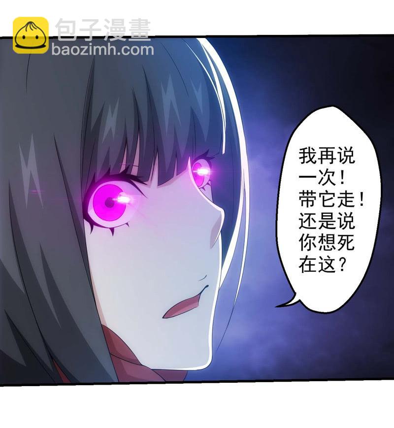 阻碍者(1/2)-第138话