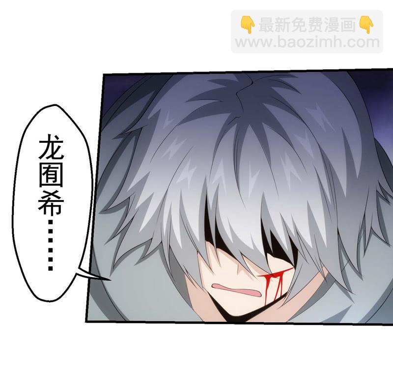 阻碍者(1/2)-第138话