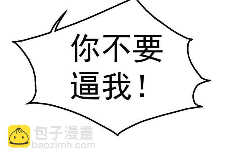 阻碍者(1/2)-第138话