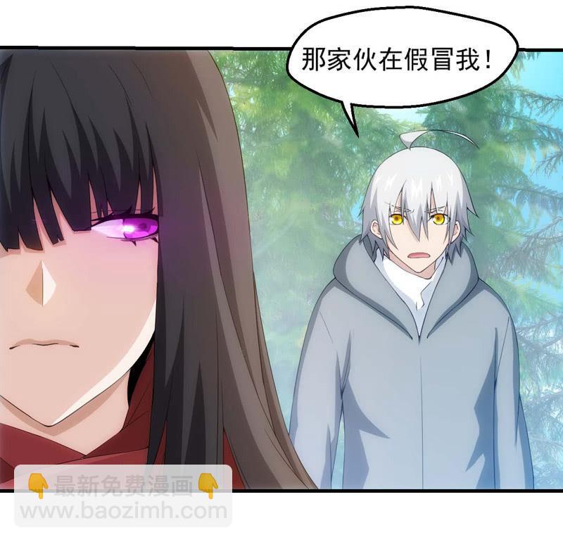 阻碍者(1/2)-第138话