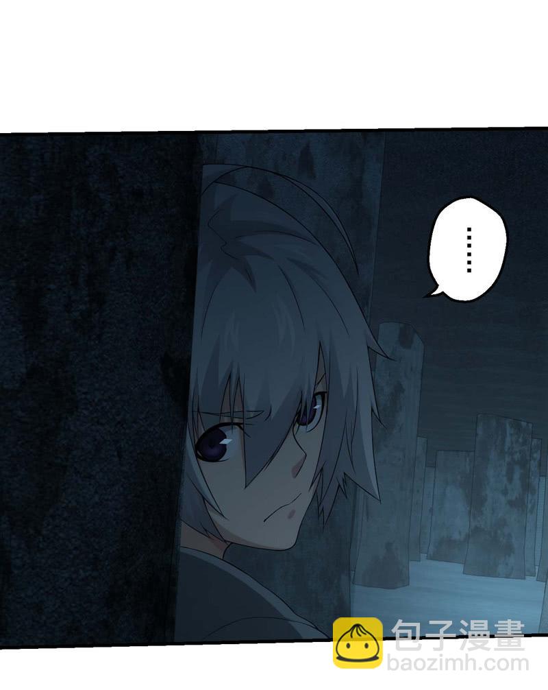 故技重施(1/2)-第142话