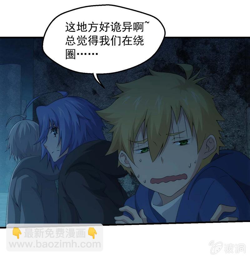 故技重施(1/2)-第142话