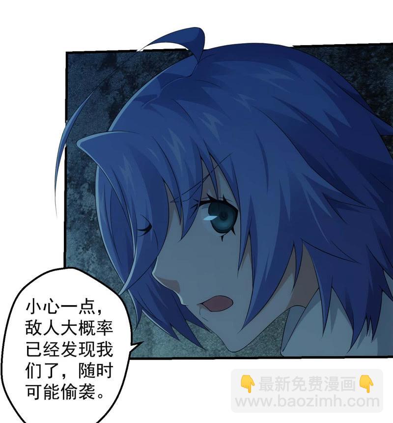故技重施(1/2)-第142话