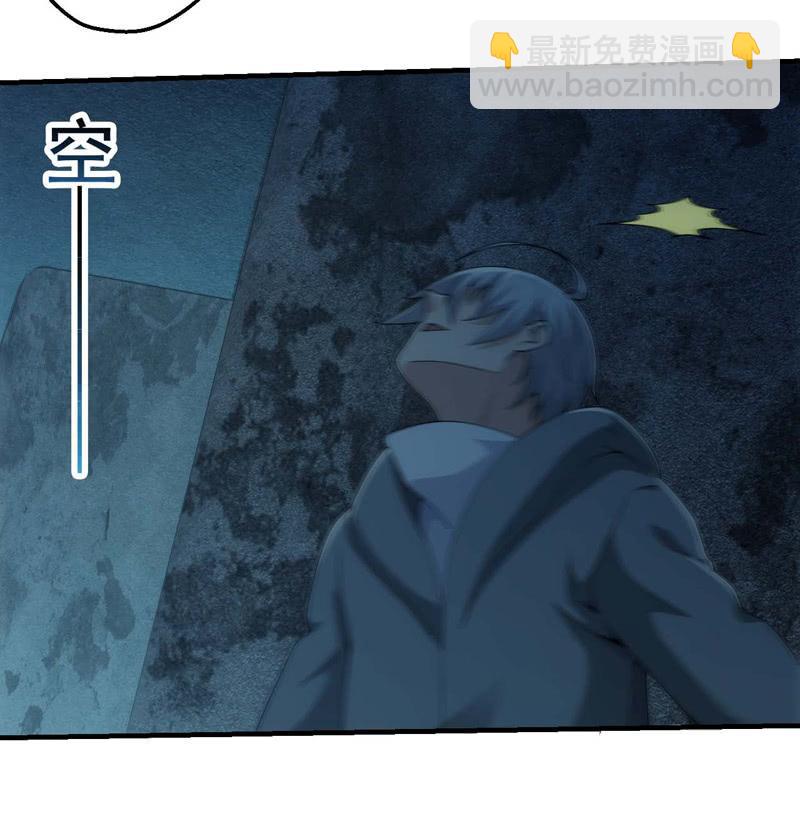 故技重施(1/2)-第142话