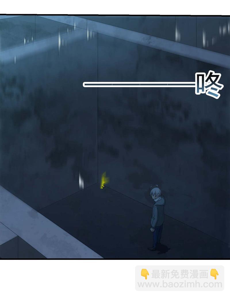 故技重施(1/2)-第142话