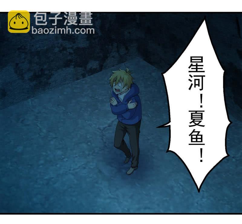 故技重施(1/2)-第142话