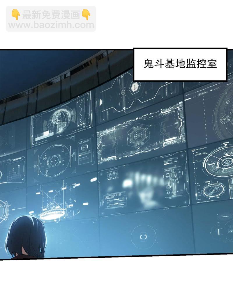 故技重施(1/2)-第142话