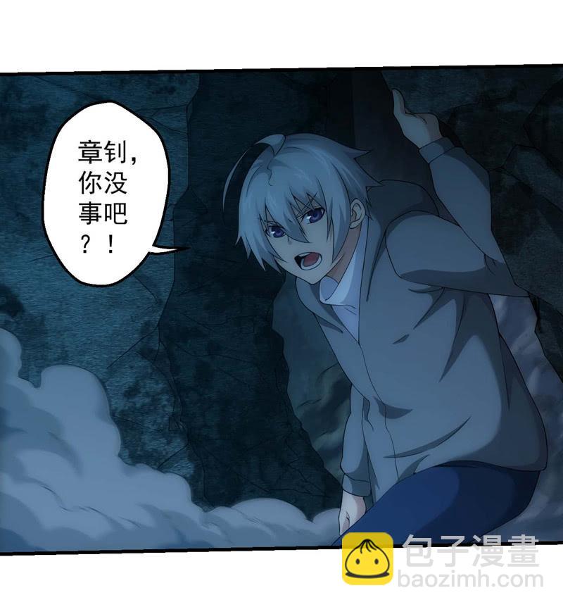 故技重施(1/2)-第142话