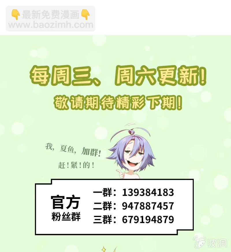故技重施(1/2)-第142话