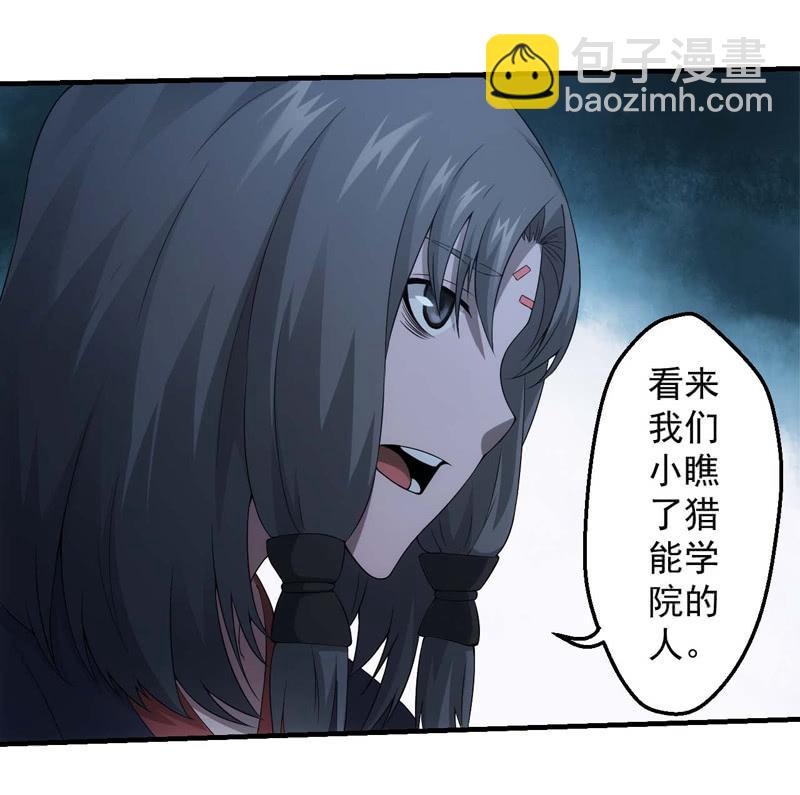 故技重施(1/2)-第142话