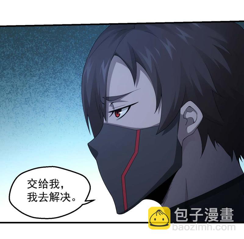 故技重施(1/2)-第142话