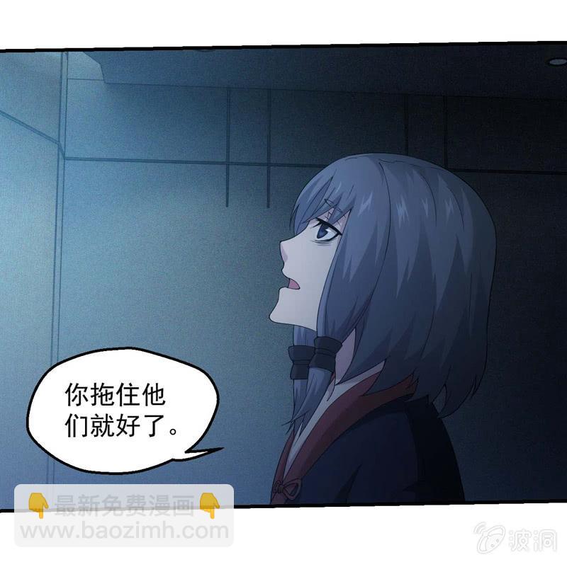 故技重施(1/2)-第142话