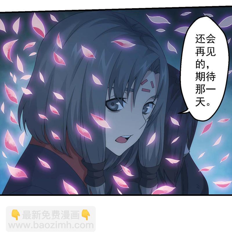 龙囿希的仇恨(1/2)-第144话