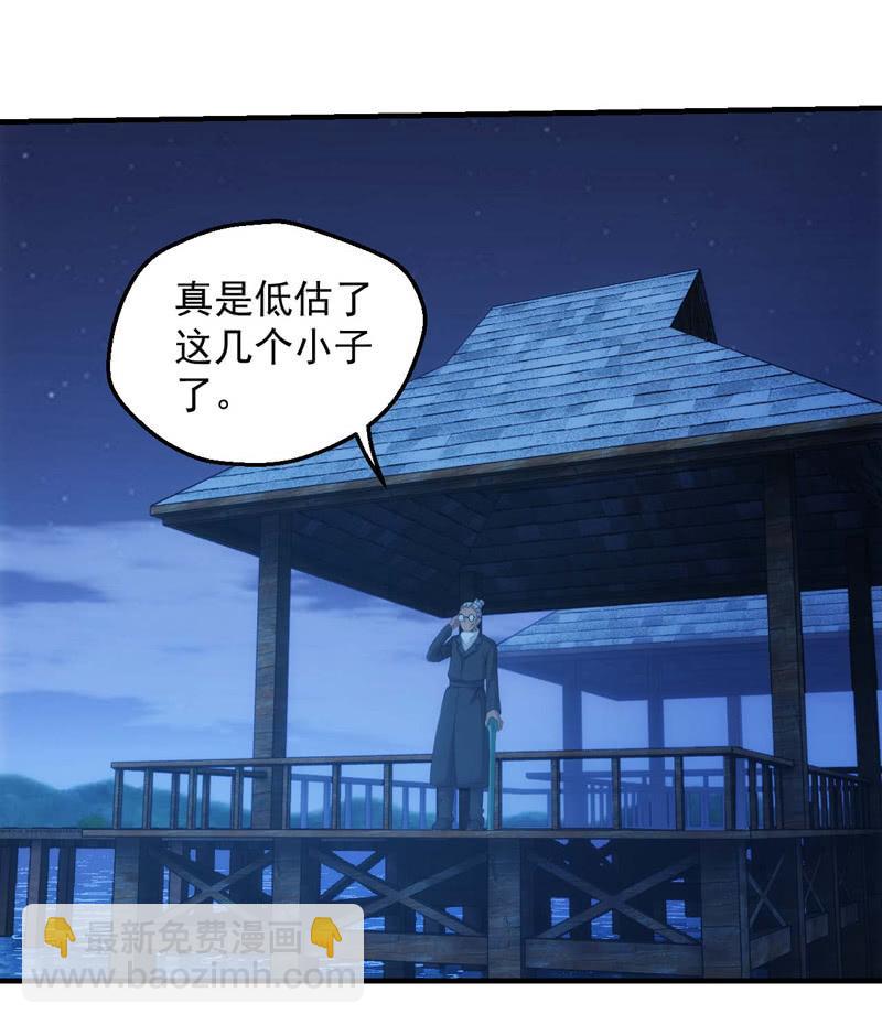 龙囿希的仇恨(1/2)-第144话