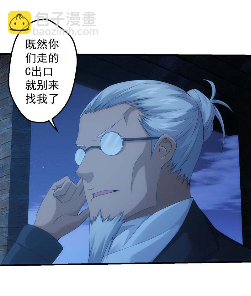 龙囿希的仇恨(1/2)-第144话