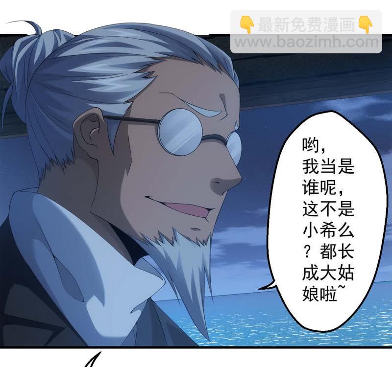 龙囿希的仇恨(1/2)-第144话