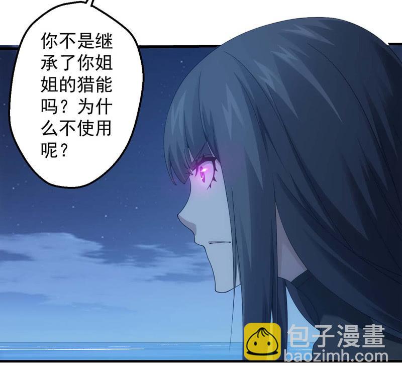 龙囿希的仇恨(1/2)-第144话