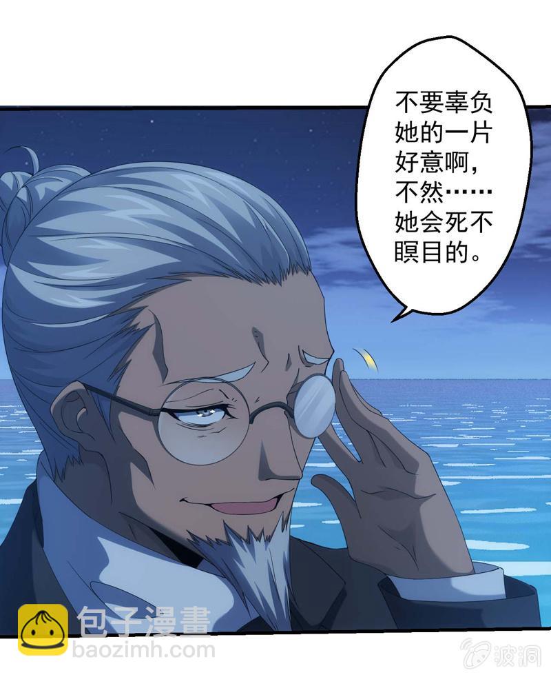 龙囿希的仇恨(1/2)-第144话
