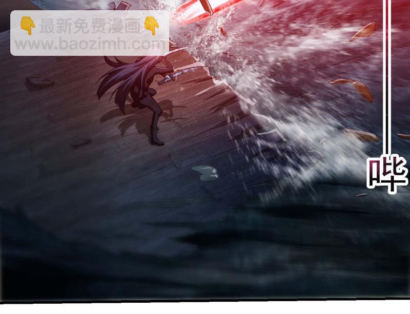 龙囿希的仇恨(1/2)-第144话