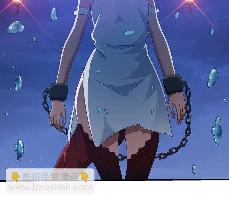 龙囿希的仇恨(1/2)-第144话