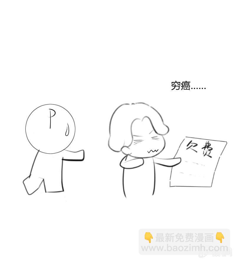 龙囿希的仇恨(1/2)-第144话