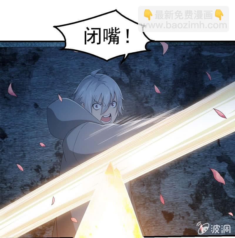龙囿希的仇恨(1/2)-第144话