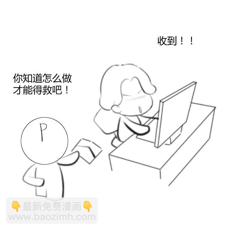 龙囿希的仇恨(1/2)-第144话