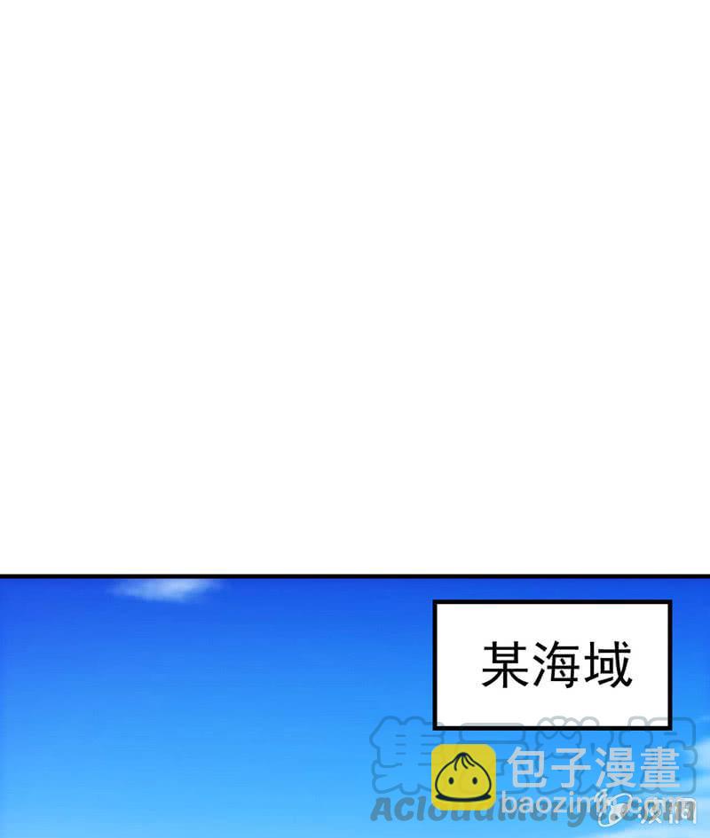 接替者(1/2)-第146话