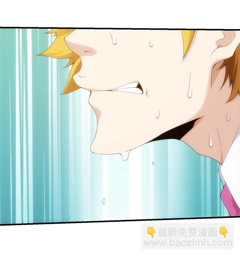 接替者(1/2)-第146话
