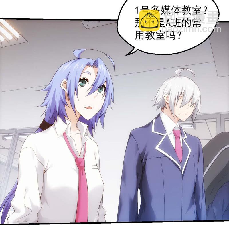 接替者(1/2)-第146话