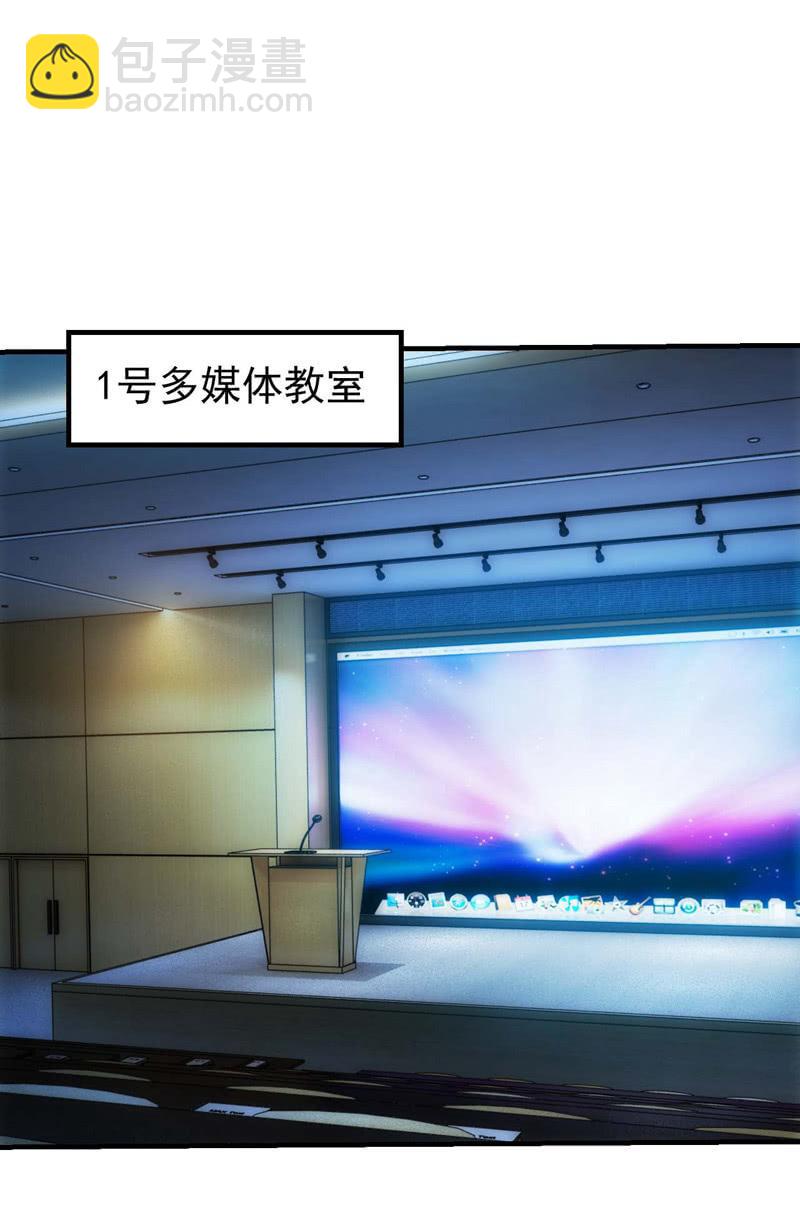 接替者(1/2)-第146话