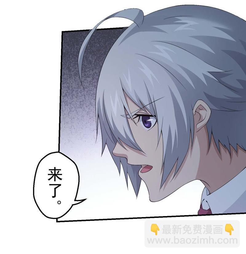 接替者(1/2)-第146话