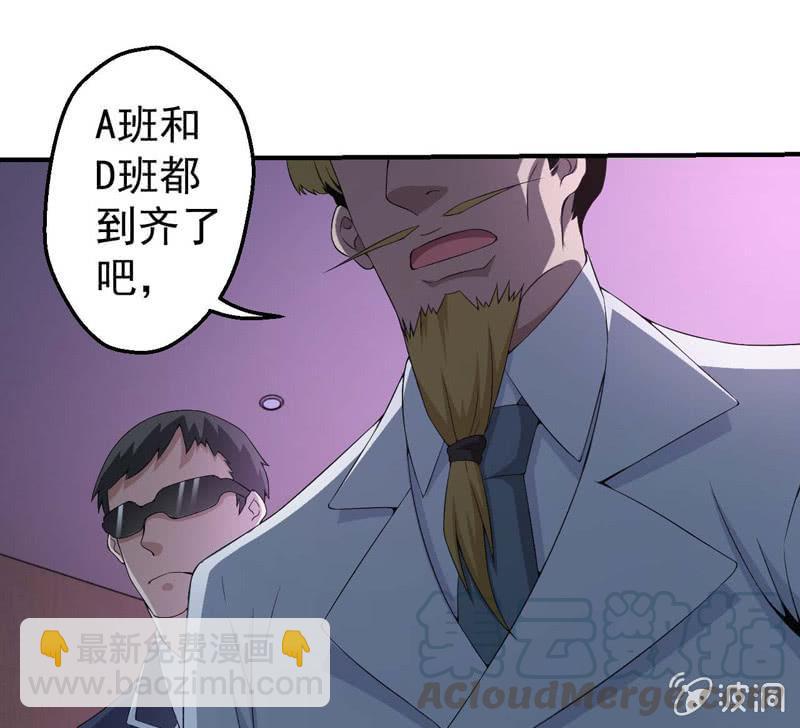 接替者(1/2)-第146话
