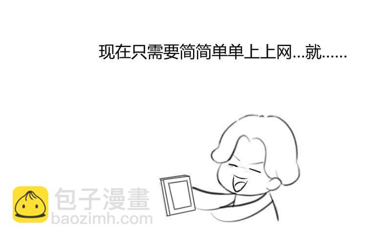 接替者(1/2)-第146话