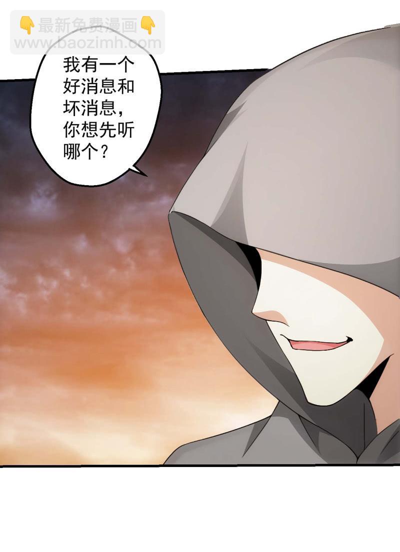 恐慌再起(1/2)-第148话