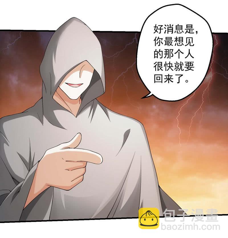 恐慌再起(1/2)-第148话
